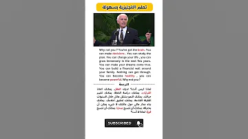 تعلم الانجليزية من خلال مهارة الإستماع تعلم الانجليزية تعلم اللغة الانجليزية انجليزي انقلش Fypシ 