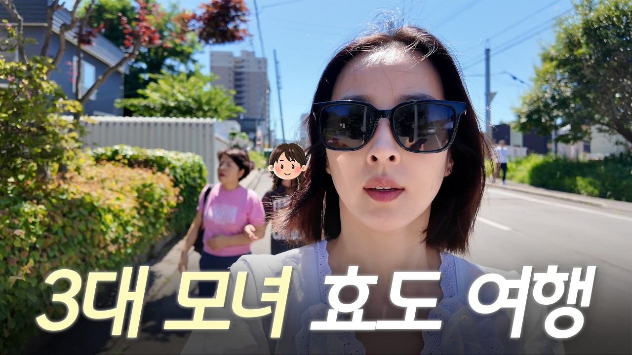 EP.06 | 엄마랑 딸… 왜 나만 바쁘지?