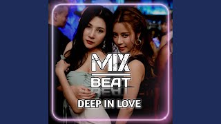 Dj Deep In Love (เพลงแดนซ์) Bass