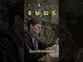 Письмо на Марс - Выше, акустика (сниппет 1)