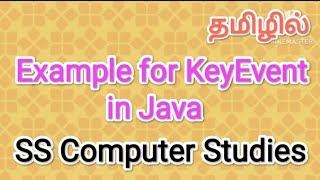 Example for key event in Java | Java in tamil,#sscomputerstudies,#example,#key,#event,#java