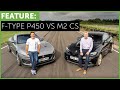 BMW M2 CS Vs Jaguar F-Type - Road and Track Review with Tiff Needell
