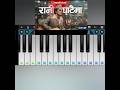 Rani ghataima piano tutorial. #ranighataima #aisongs #pianoishere #nepaliai #nepaliblue #lokdohori