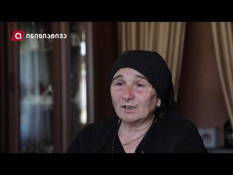 ნანა კაპანაძე