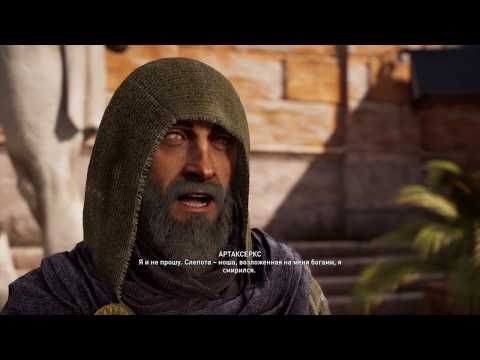 Video: Tracciare L'ascendenza Di Assassin's Creed, Da Prince Of Persia Alla Terra Santa