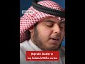Duygusal Rahman Suresi Okuyuşu Cabir El Kattan Rahman 1 27 Ayetler Jaber Al Kattan Duygusal Rahman Suresi Okuyuşu Cabir El Kattan Rahman 1 27 Ayetler Jaber Al Kattan