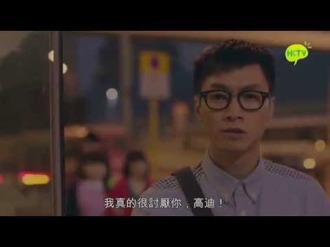 《大眾情性》第12集 大結局 預告