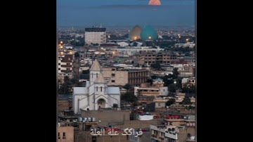 Thumbnail of مهاجر .. حاتم العراقي