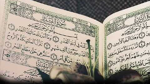 سورة الحج للشيخ أحمد العجمي   Surat AlHaj For Ahmad ALajmi