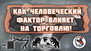 видео 7 факторов, влияющие на создание прибыльного сайта