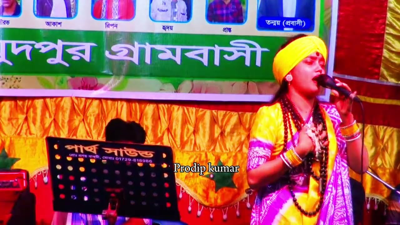 হরি দয়াময় করলে কি আমায়, শিল্পী নিতু বালা হরি সংগীত।