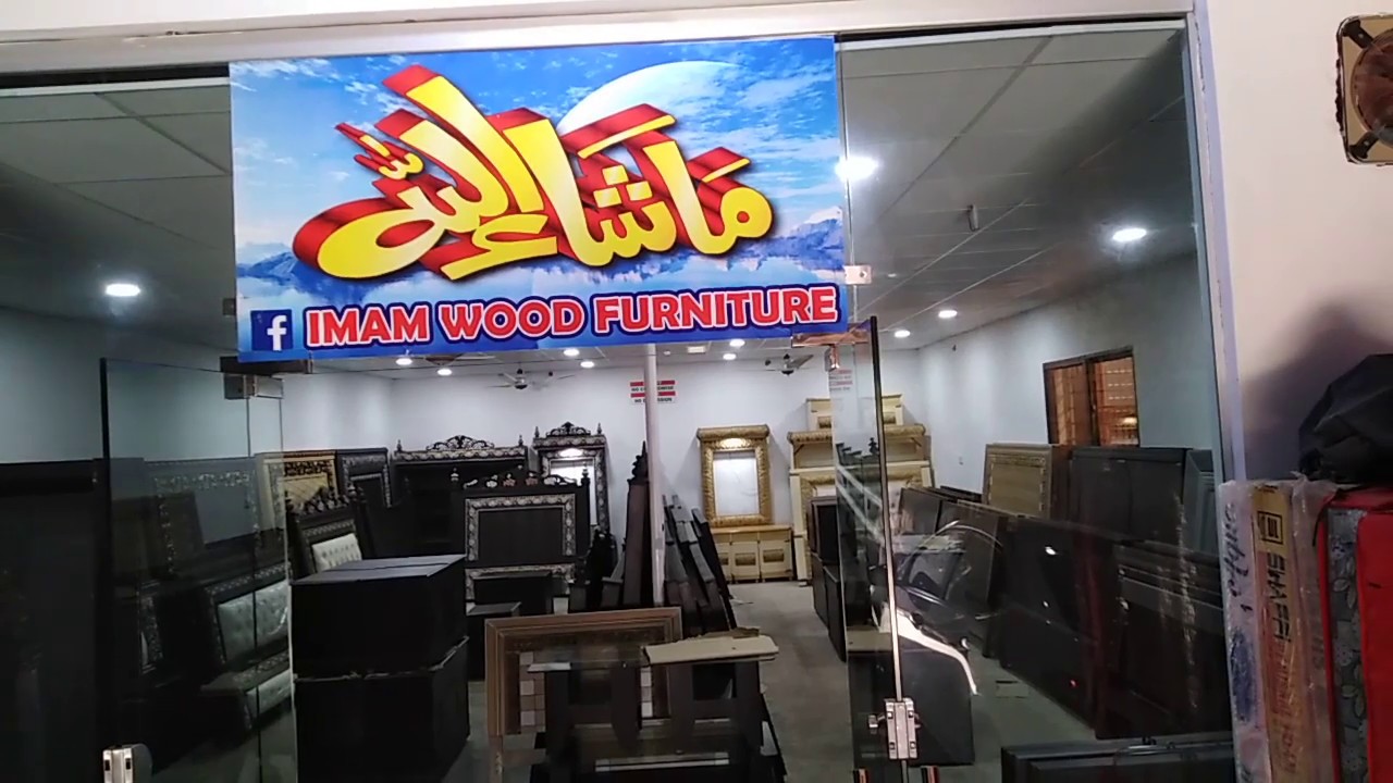 Furniture Best Quality Low Price Imam Wood Furniture Thokar Niaz Baig 03008007586 YouTube