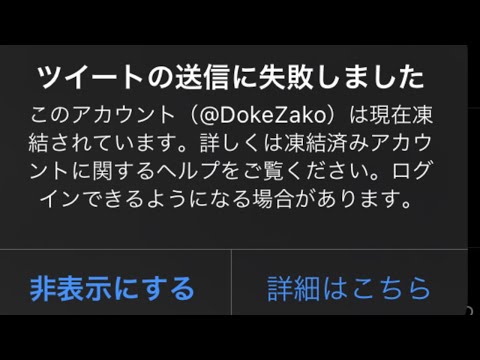 【Cod Mobile】トゥイッター凍結記念【CODモバイル】