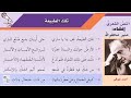 تلك الطبيعة في شاهدها من فضلك انا فقير
