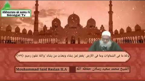 تلاوة ماتعة لأسد السنة الشيخ رسلان