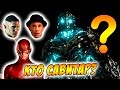 КИД ФЛЭШ ЭТО САВИТАР? КТО ПОД МАСКОЙ САВИТАРА? [ТЕОРИИ]