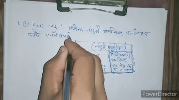 class ix maths exercise 1.2 question no. 1 in bodo language