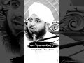Islam Quran Iman Mohabbat Quran Video Shorts Juma Youtube Islam Quran Iman Mohabbat Quran Video Shorts Juma Youtube