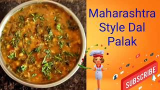 Maharashtra Style Dal Palak | Nagpur Style Dal bhaji | Dhaba Style Dal Palak Recipe