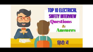 Electrical Safety Questions and Answers | Top 10 Electrical Questions | Electrical interview
