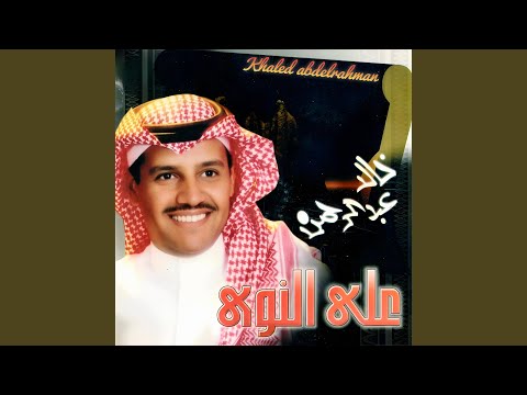 حدي نظر