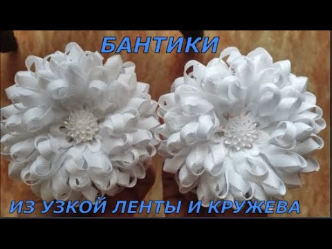 Videó: Hogyan Készítsünk Kanzashi Liliomot