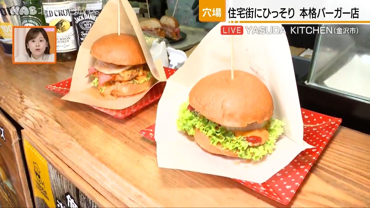 A Must-Visit Authentic Burger Joint Tucked Away in a Kanazawa