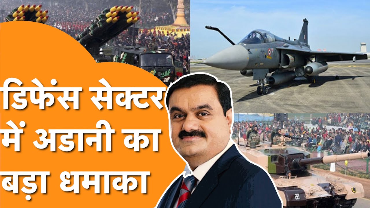 Adani Defence Industry Entry adani-defence-industry-entry