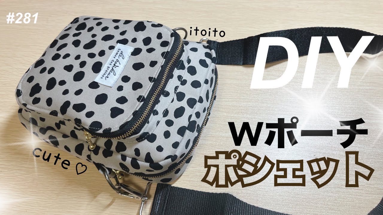 ハンドメイド☆ポーチ&ポシェット 超可愛い♥️Wポーチポシェット✨️の作り方 - YouTube