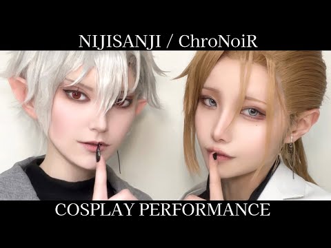 【にじさんじ】ChroNoiRで踊ってみた【コスプレ】