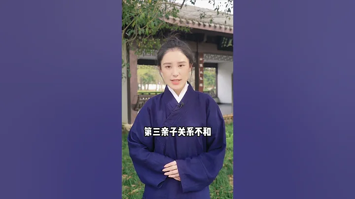 对妻子不好的男人，会有报～吗#情感 #缘分 - 天天要闻