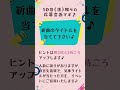 新曲リリース企画✨✨本日11/10の午後12時頃ヒントをアップするので、ぜひみんなタイトル当ててみてね❤️