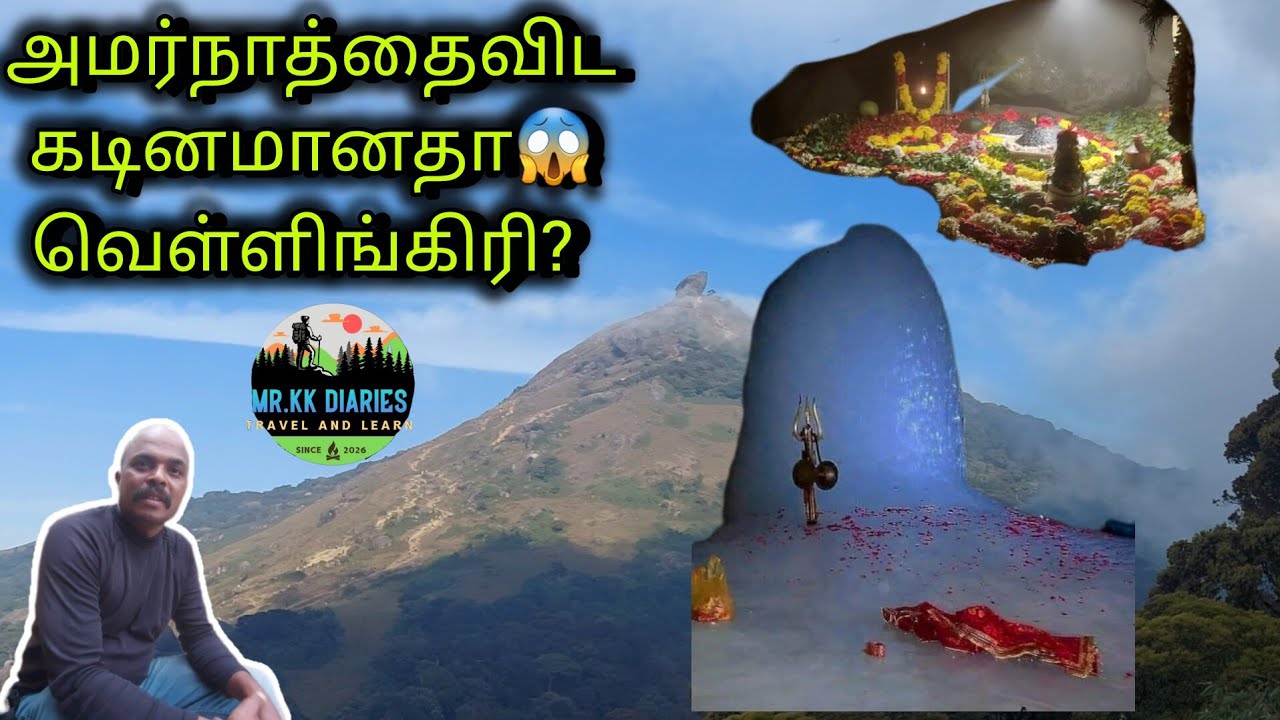 Velliangiri trek by banglore person 1st time #velliangiri #velliangirihills #velliangiritrektamil
