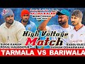 Tarmalasukhi kamam  popal malookpur vs bariwalajashan gidharwaha  babbu cosco cricket mania