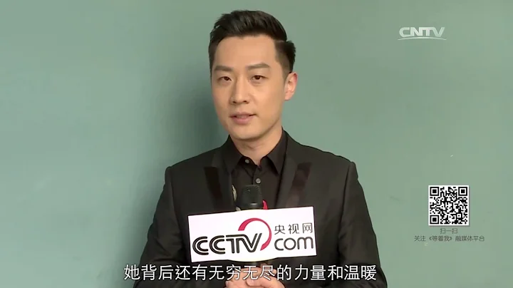 舒冬带你来寻人 | CCTV - 天天要闻