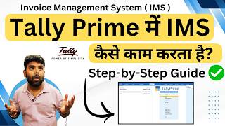 How to Manage Invoice Management System ( IMS ) in Tally Prime | IMS in Tally Prime