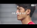 Welcome Back!! 이청용!!
