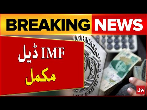 Pak IMF Loan Deal Done 