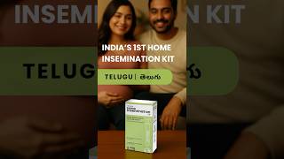 Insemination Kit ఇటలన ఉపయగచవచచ Home Insemination Explained In Telugu Neodocs
