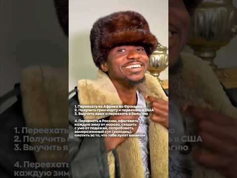 Чёрный русский выбирает четвёртый вариант #юмор #прикол #черныйрусский