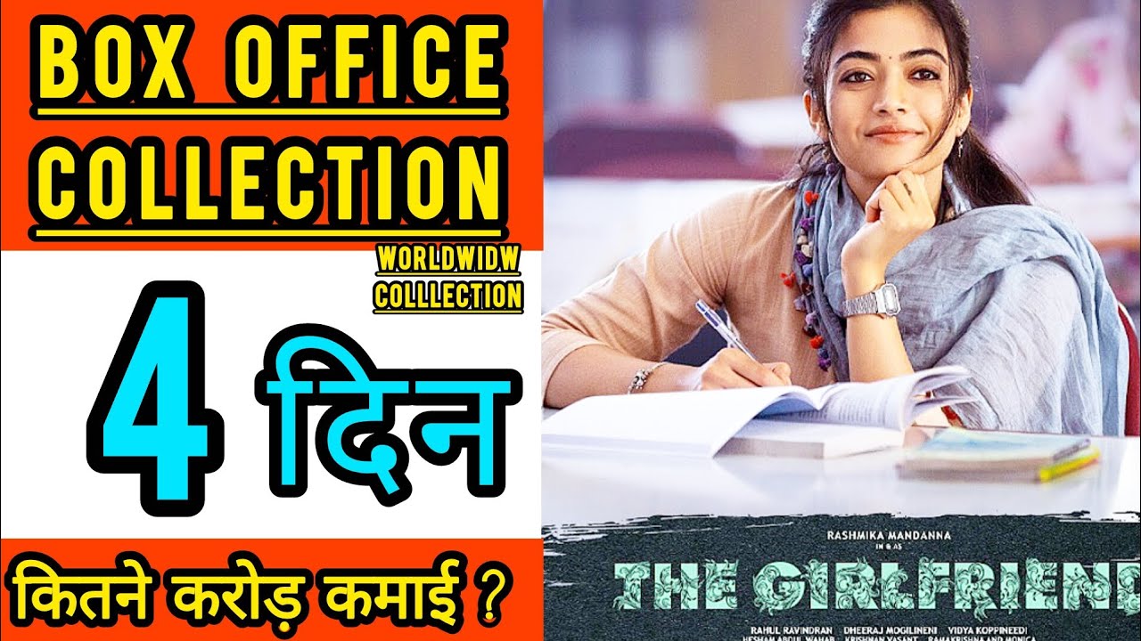 The Girlfriend Box Office Collection Day 4, The Girlfriend 4th day worldwide collection, rashmika