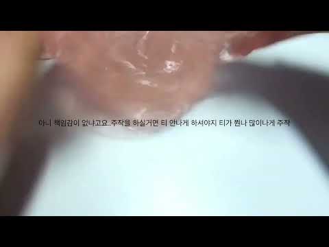 항상 해명 안하고 눈막 귀막 하는 사람 공론화 공론화 시리즈 액괴 소규모 시리즈 액괴 소시액 웨하님 산돌고딕 비밀번호 486 네로 공론화