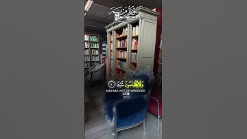 💎💙🎧#سورة_مريم #القرآن_الكريم #تلاوة_خاشعة #اكسبلور