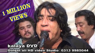 Hamza Ranra Shwa Ali Ali Waya |Master Ali Haider