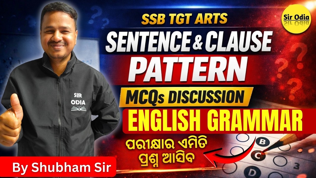Sentence Pattern & Clause Pattern MCQs Discussion by Shubham Sir |English Grammar |SSB TGT & JT ARTS
