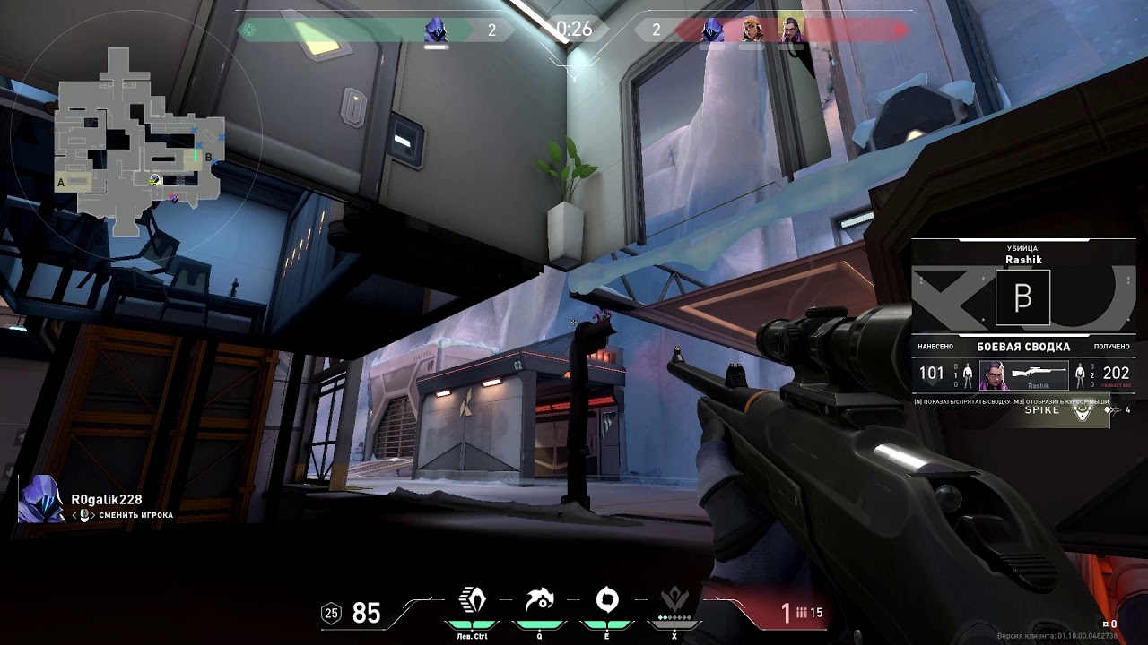 Icebox   Bug   Valorant