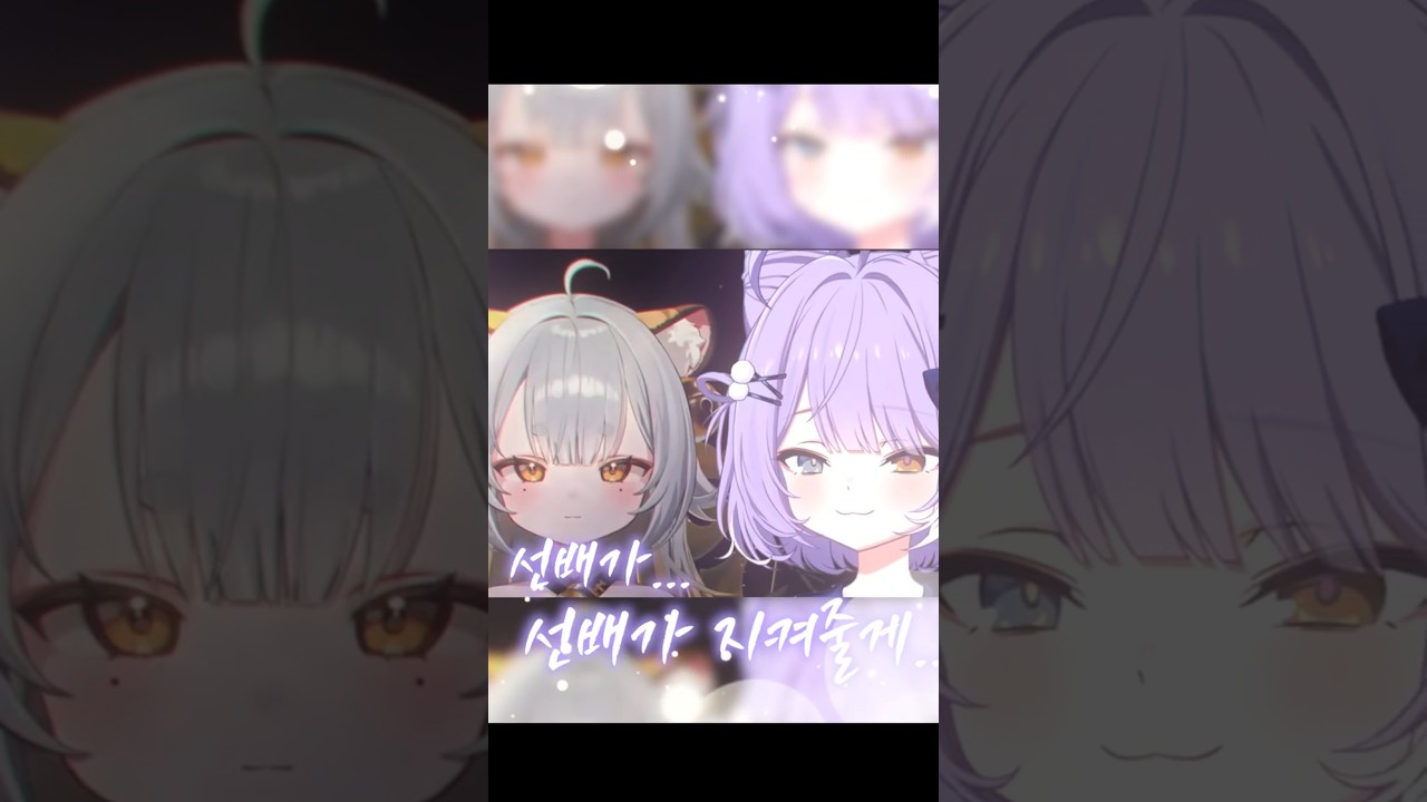 대두즈 면접 #shorts #vtuber