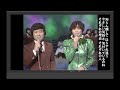 「それぞれの原宿」ロス・インディオス&シルヴィア
