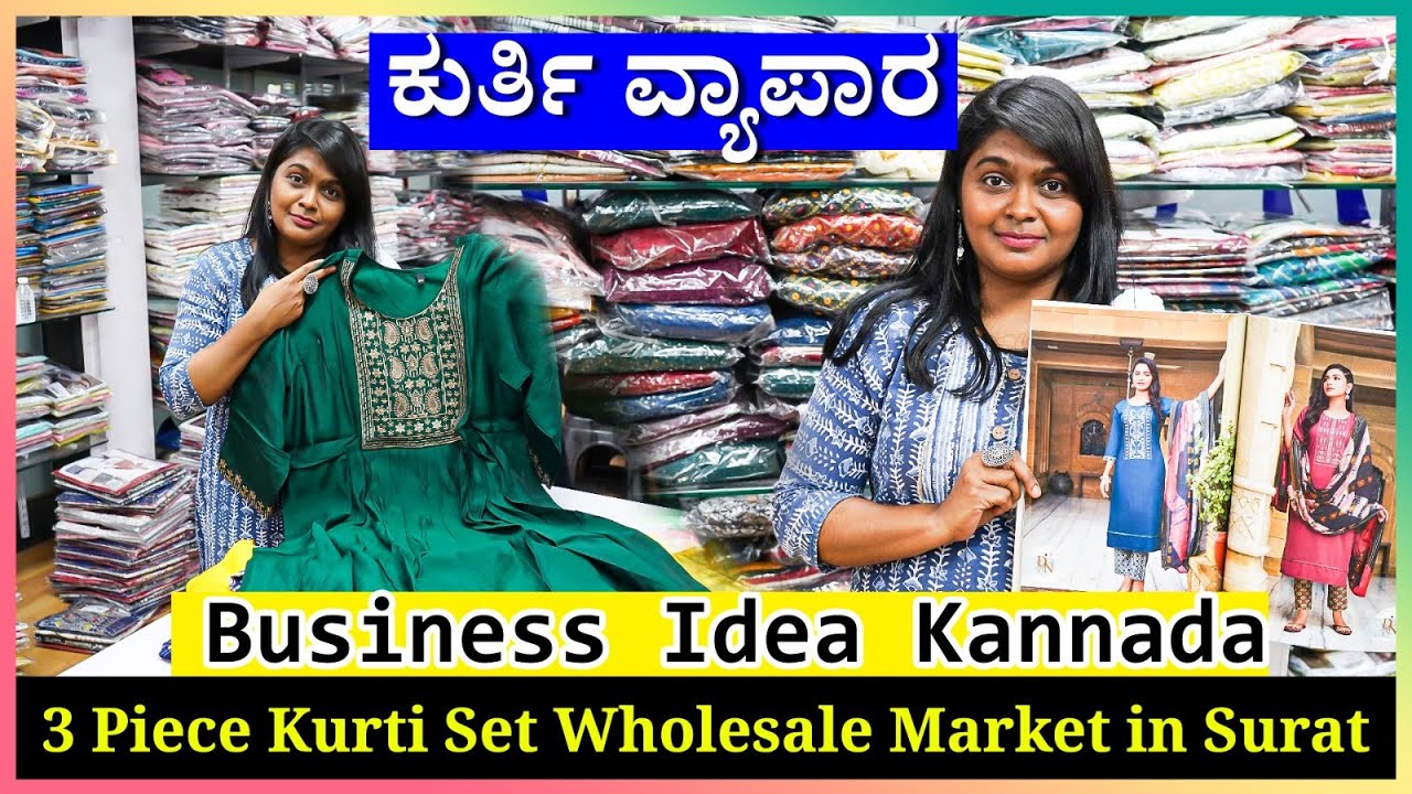 3 Piece Kurti Set Wholesale Market in Surat Business Idea Kannada