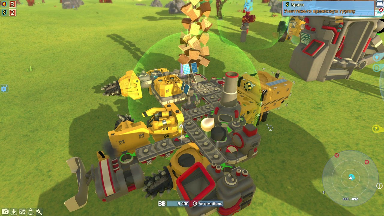 Terratech 1.6